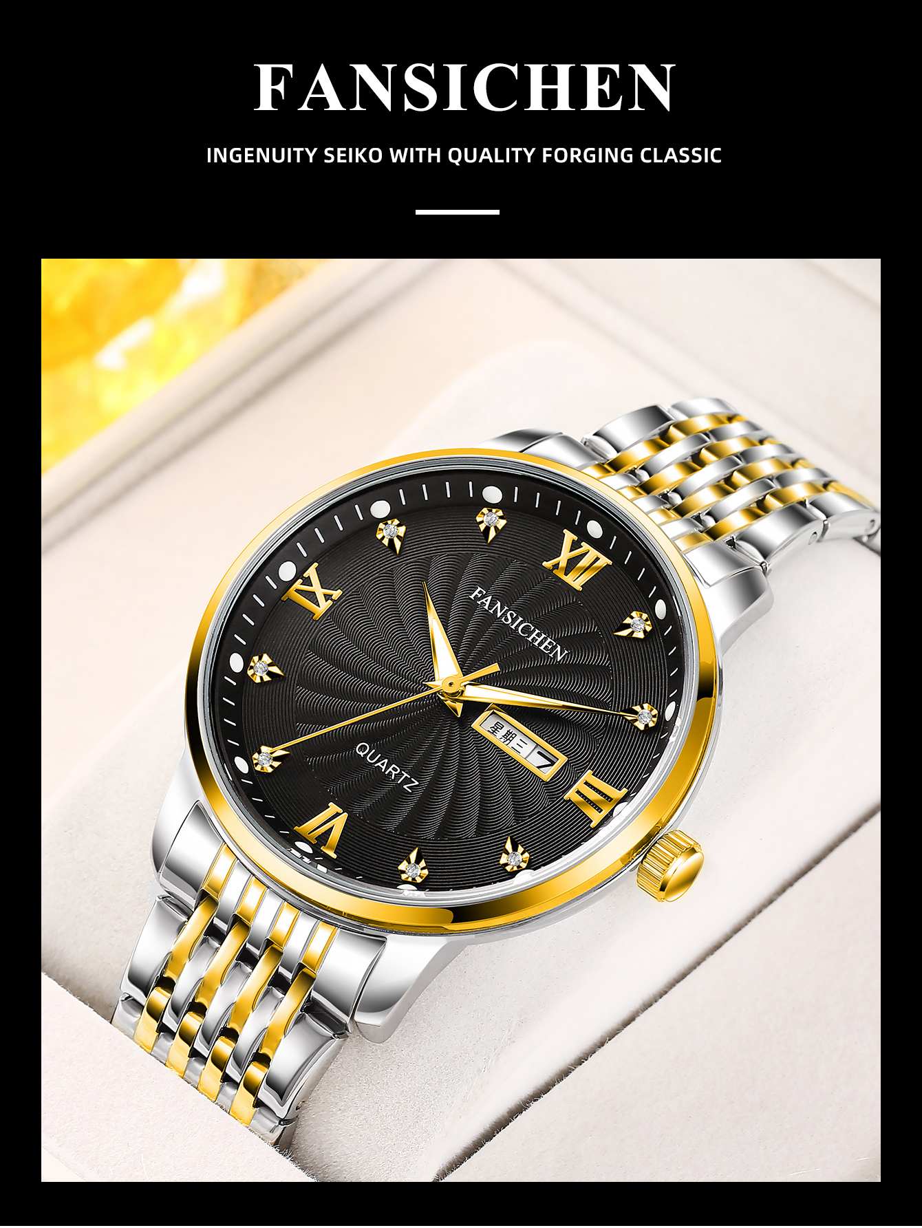 mens quartz watch